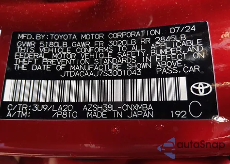 2025 Toyota Crown Signia Xle из США, поврежденный, VIN JTDACAAJ7S3001043